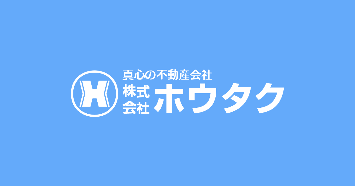 株式会社豊拓